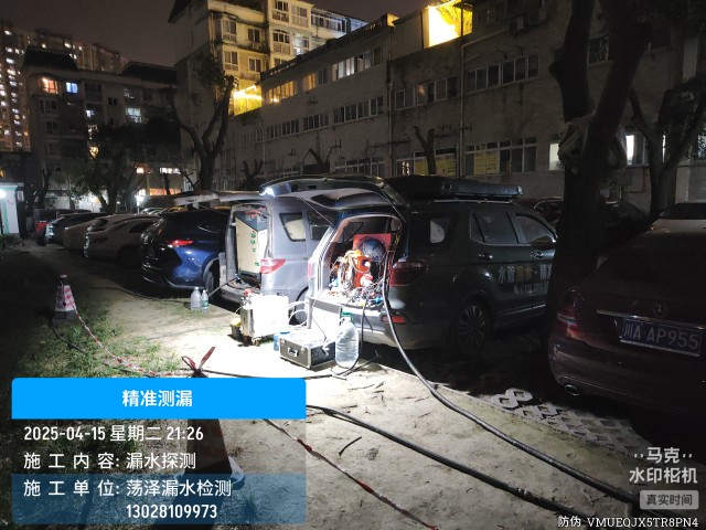静宁县消防水管漏水检测维修公司电话